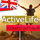 ActiveLife: товары для спорта, охоты и активного отдыха — Спорт, туризм, отдых