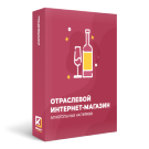 Интернет-магазин алкоголя и продуктов «Крайт: Напитки.Retail» — Готовые интернет-магазины