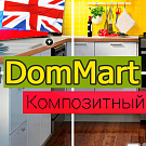 DomMart: интерьер, посуда и товары для дома. Шаблон Битрикс (рус/англ) — Маркетплейсы и кабинеты поставщиков