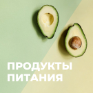 Корпоративный маркетплейс продуктов и доставки «Крайт» с конструктором заказов — Готовые интернет-магазины