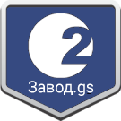Завод.GS 2.0: сайт промышленного предприятия — Готовые сайты