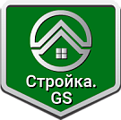 Строительная компания Стройка.GS — официальный сайт — Строительство