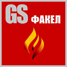 GS: Факел — производство стройматериалов и каталог продукции — Строительство