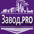 Завод.PRO: производство и продажа стройматериалов, техники и оборудования — Готовые сайты