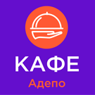 Адепо. Лендинг для кафе — Готовые сайты