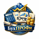 БухПрофи: профессиональные бухгалтерские услуги — Готовые сайты