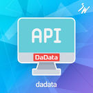 Интеграция с DaData: детальные подсказки и автореквизиты заказа — Для интернет-магазина