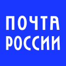 Модуль интеграции с Почтой России: официальное решение — Для интернет-магазина