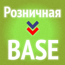 Оптимальные цены при интеграции с 1С — Для интернет-магазина