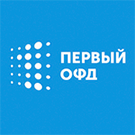 Облачная касса для бизнеса от Первый ОФД