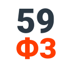 SIMAI: Электронная приёмная — модуль обработки обращений по ФЗ №59