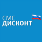 СМС Дисконт: рассылка и оповещения для бизнеса