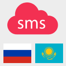 Эффективная отправка СМС через SMSC