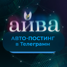 QDI: Автоматическая публикация в Telegram