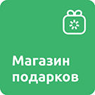 ISpring: магазин премиальных подарков
