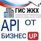 Интеграция с API ГИС ЖКХ для государственных информационных систем