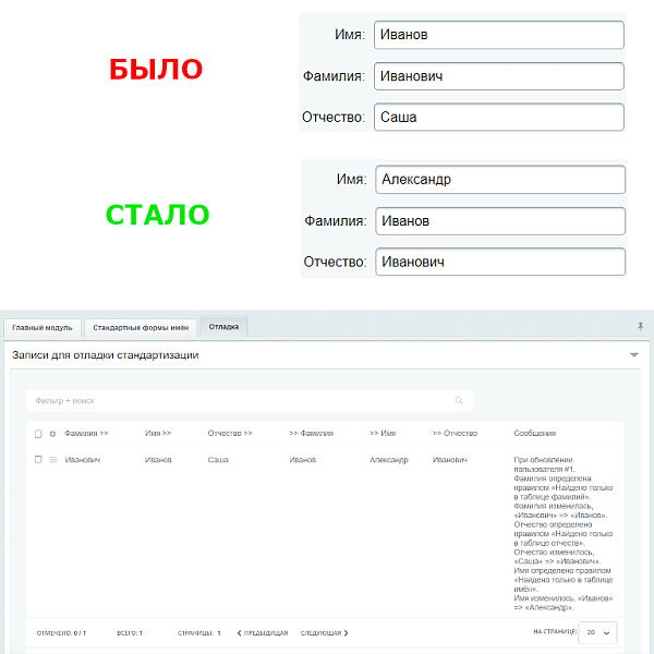 Скриншот