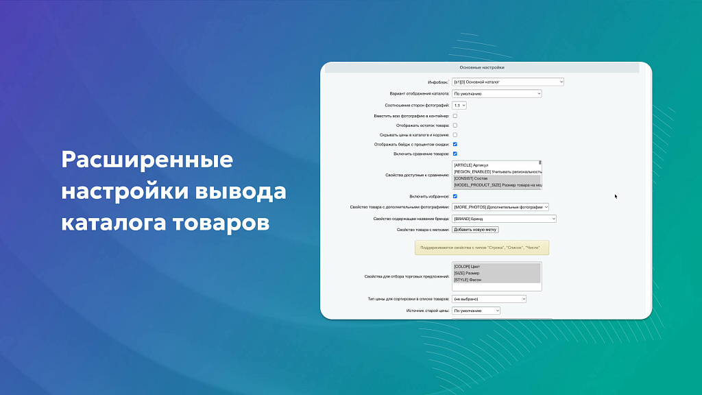 Скриншот 11