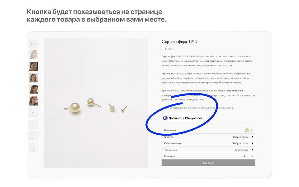 Скриншот 1