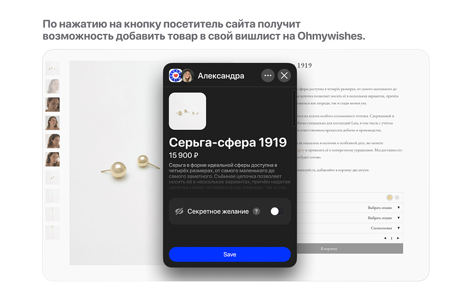 Скриншот 2