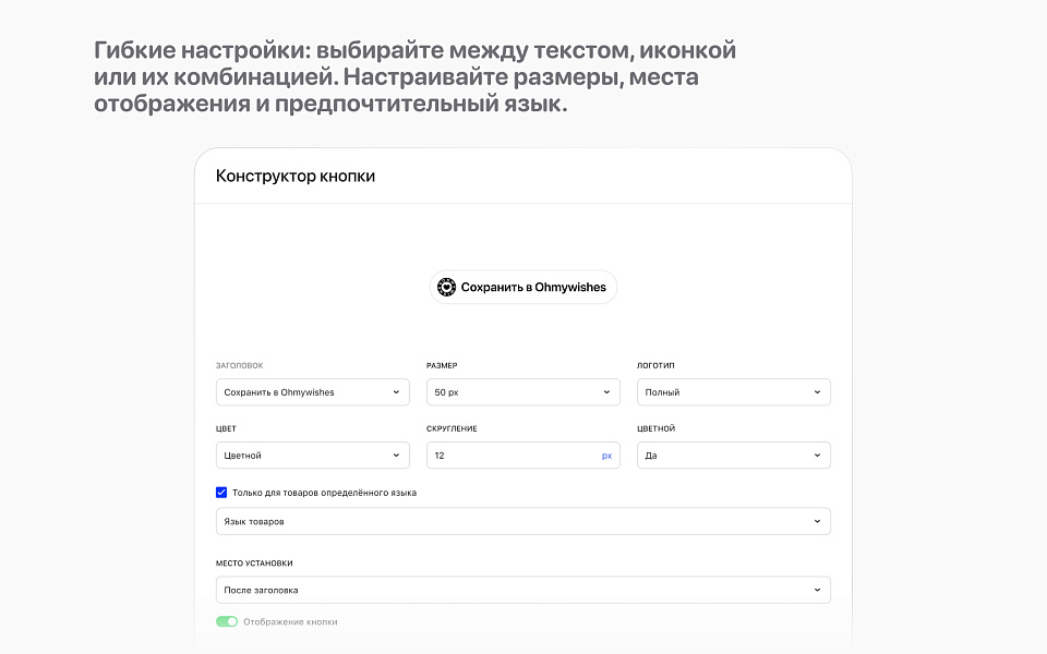 Скриншот 3