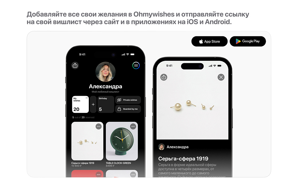 Скриншот 5
