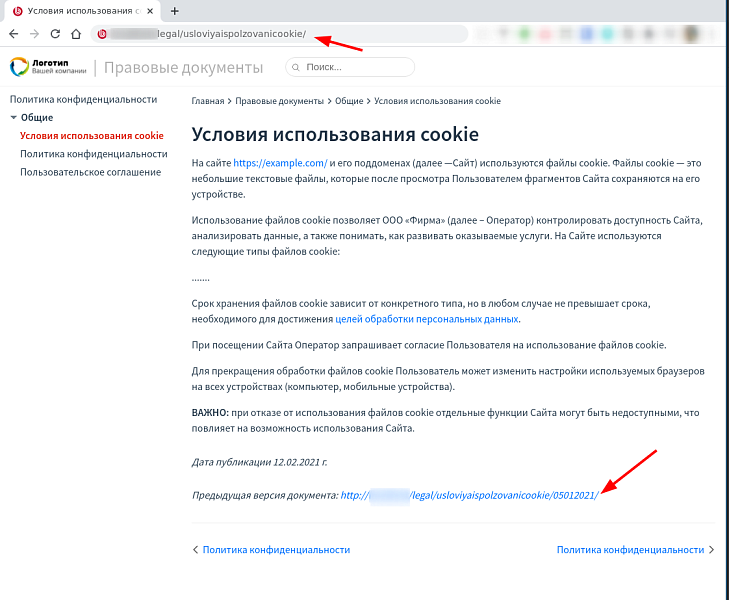 Скриншот 2