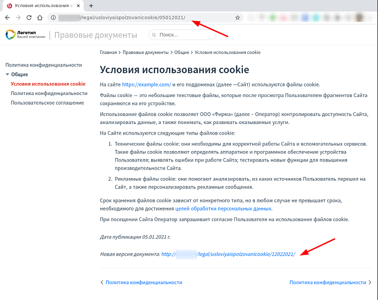 Скриншот 3