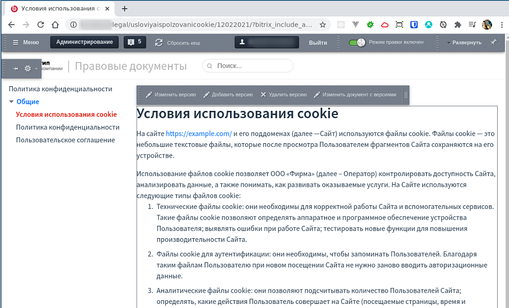 Скриншот 4