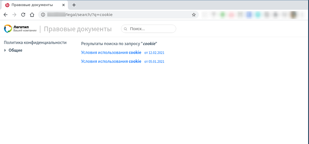 Скриншот 5