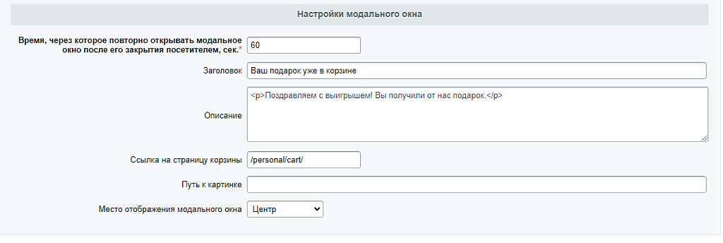Скриншот 2