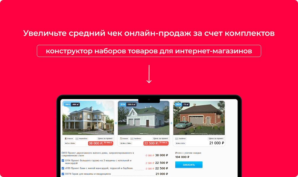 Скриншот 1