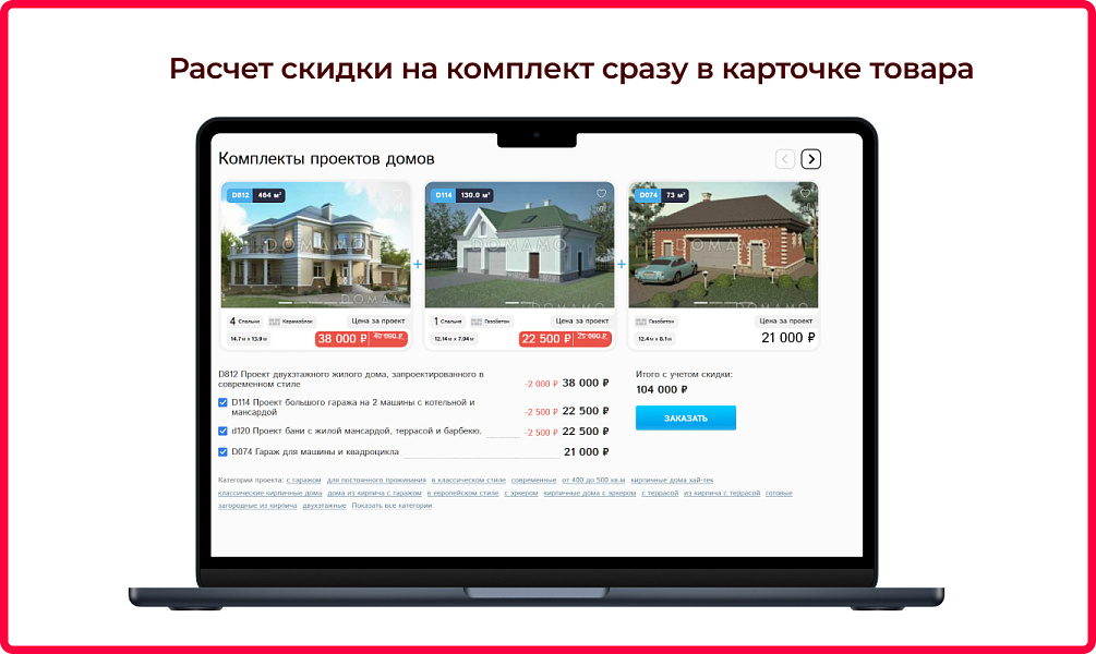 Скриншот 2