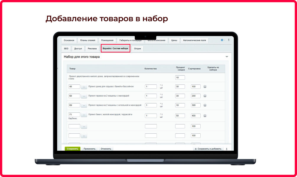 Скриншот 5