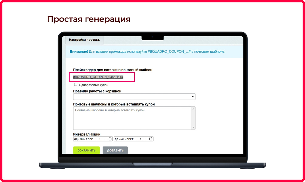 Скриншот 2