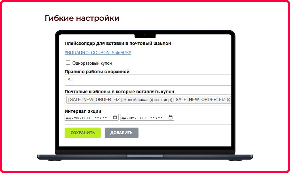 Скриншот 4