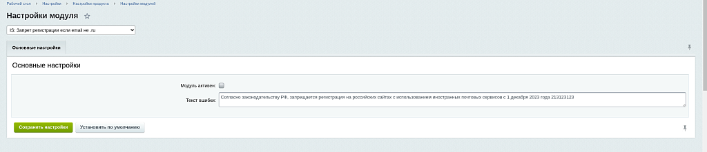 Скриншот