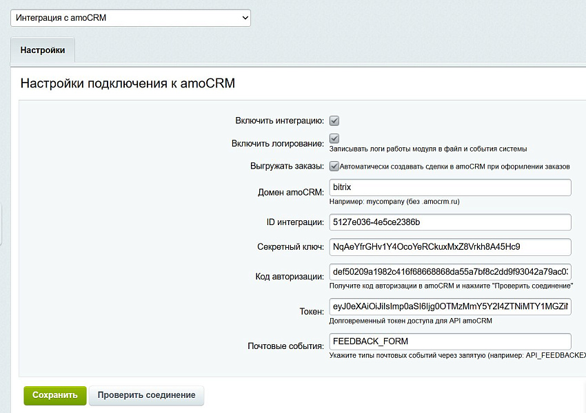 Скриншот 1