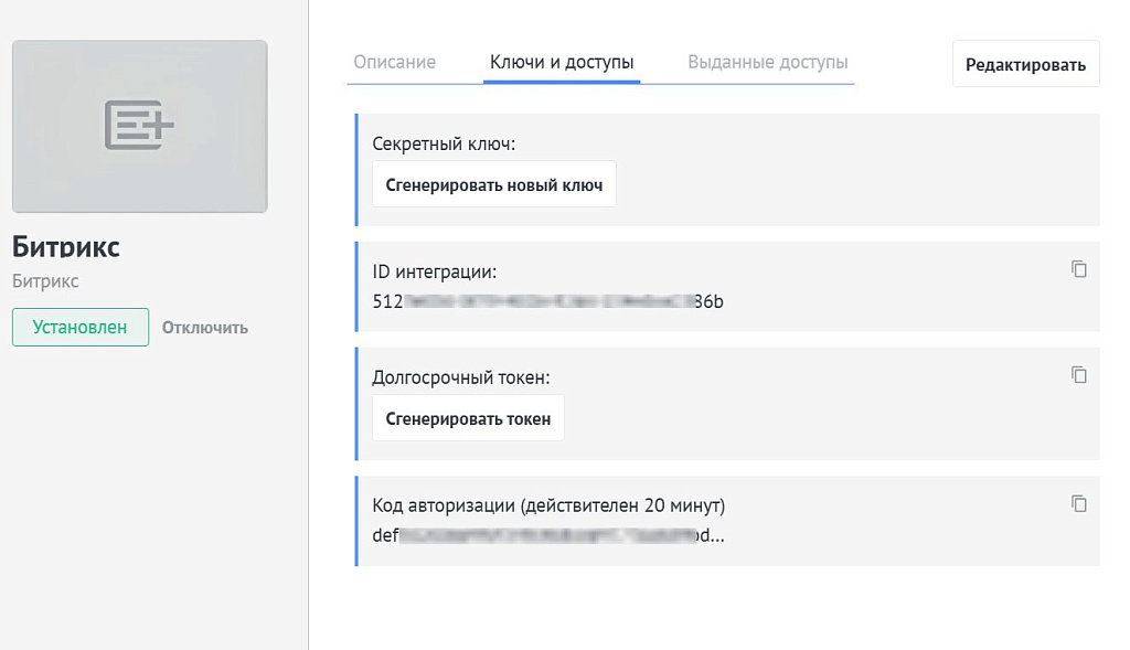 Скриншот 2