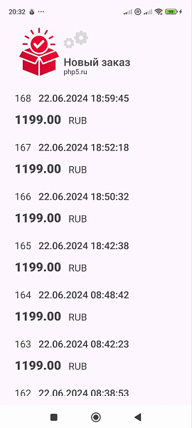 Скриншот 1