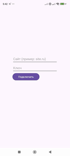 Скриншот 3