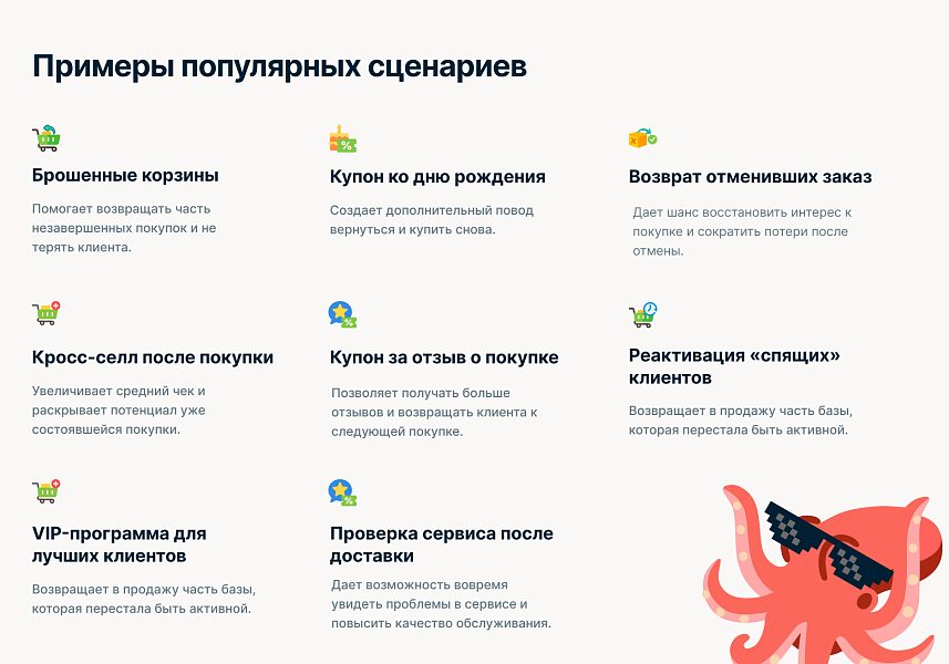 Скриншот 2
