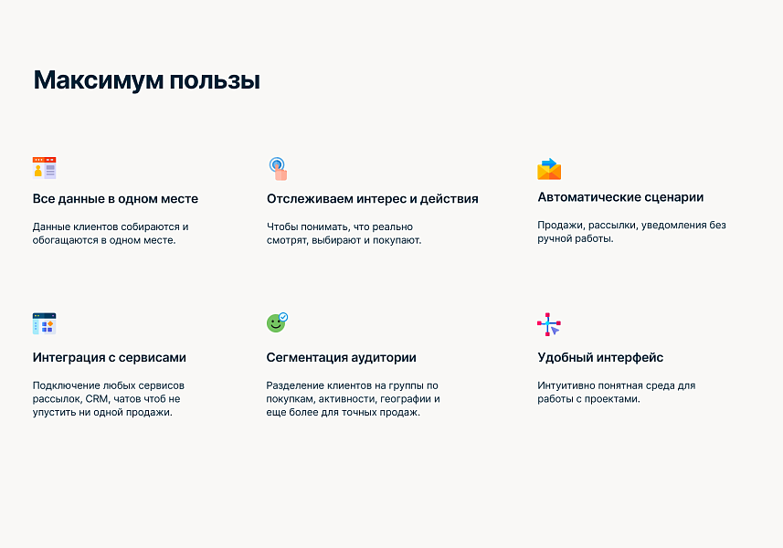 Скриншот 4
