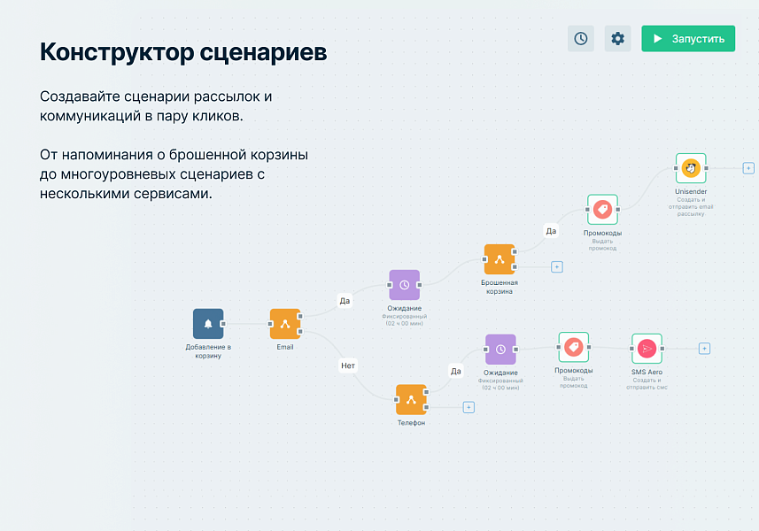 Скриншот 5