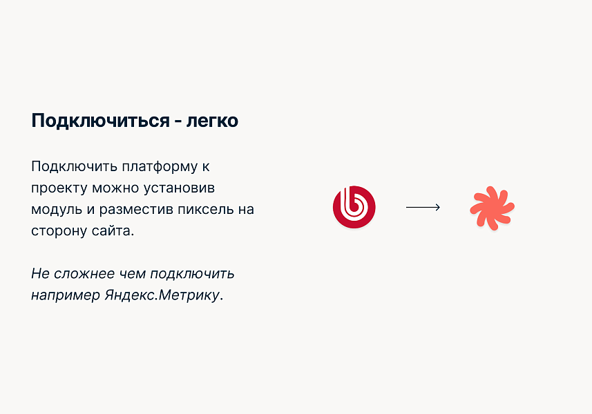 Скриншот 6