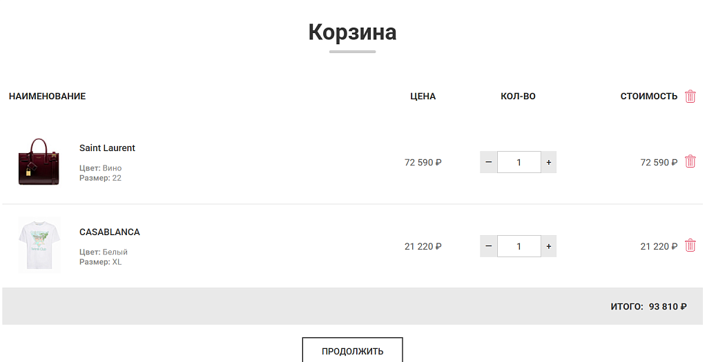 Скриншот 1