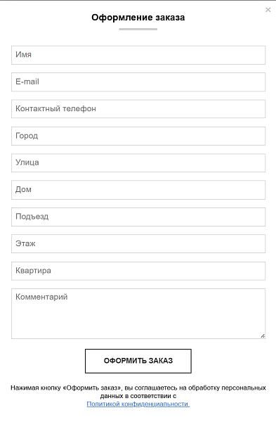 Скриншот 2