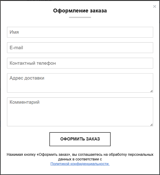 Скриншот 3