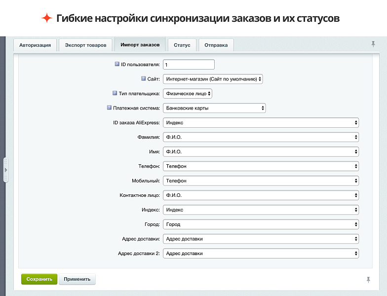 Скриншот 3