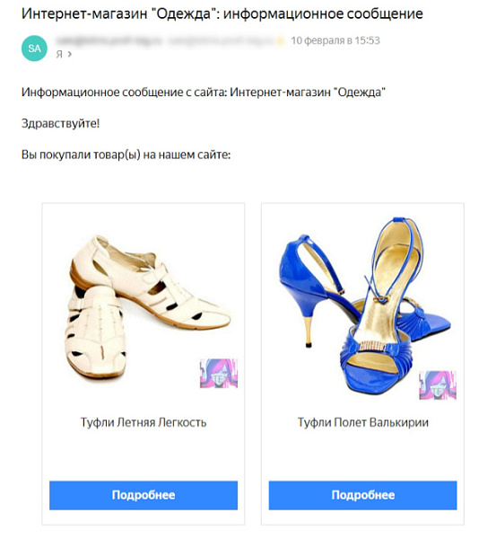 Скриншот 1